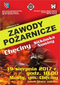 ZAWODY SPORTOWO-POŻARNICZE 2017